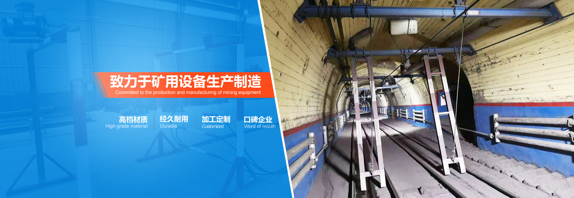 山東恒泰礦業設備
