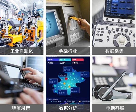 飛騰D2000國產(chǎn)工控機 強勁性能，助力復(fù)雜應(yīng)用在線數(shù)據(jù)處理與交易處理業(yè)務(wù)