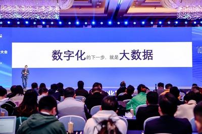 國聯(lián)股份潘勇 數(shù)實(shí)融合與協(xié)同發(fā)展視角下的在線數(shù)據(jù)處理與交易處理業(yè)務(wù)