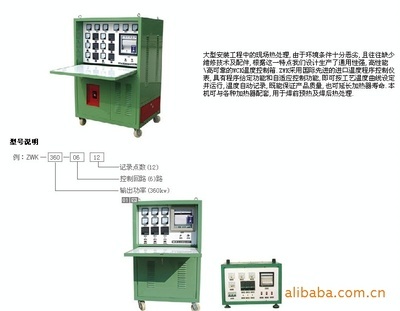 【ZWK智能型溫度程序控制箱】價格,廠家,圖片,其他電熱元件,吳江榮順電熱設備-
